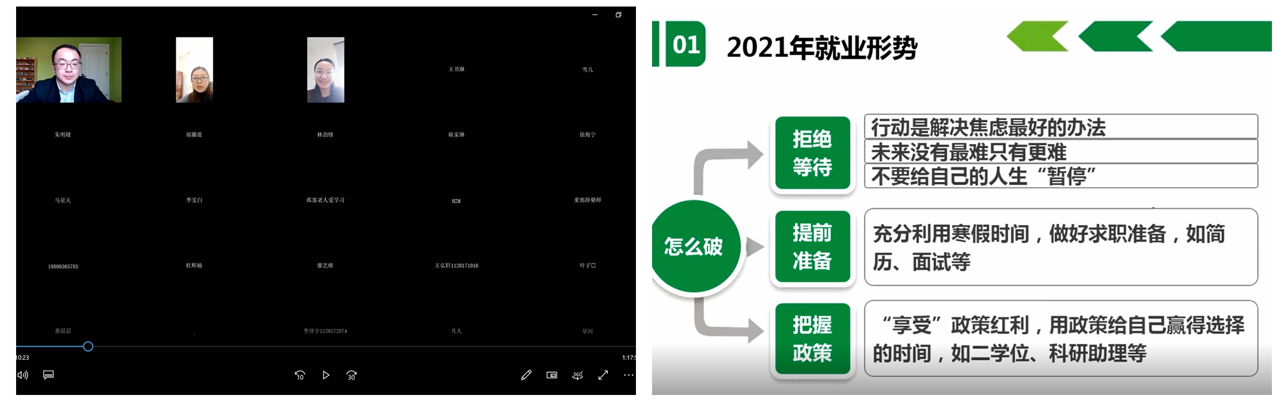 333体育
