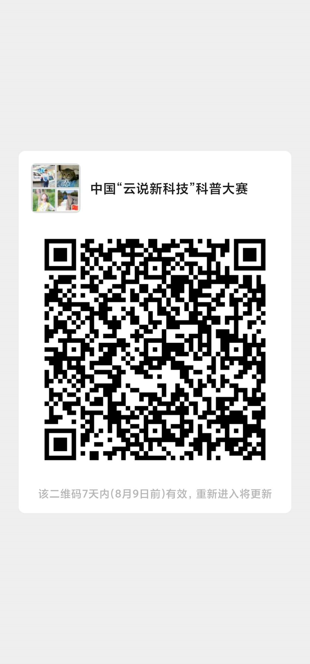 333体育