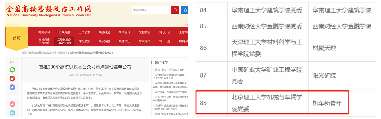 333体育