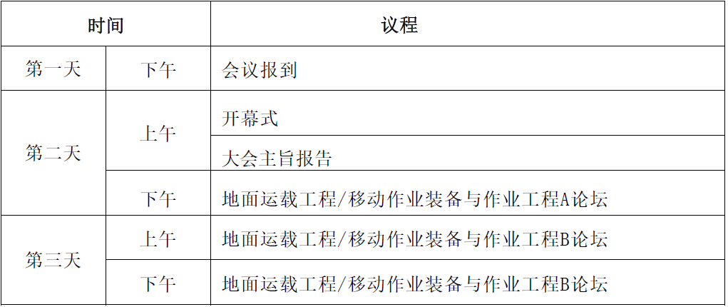 333体育