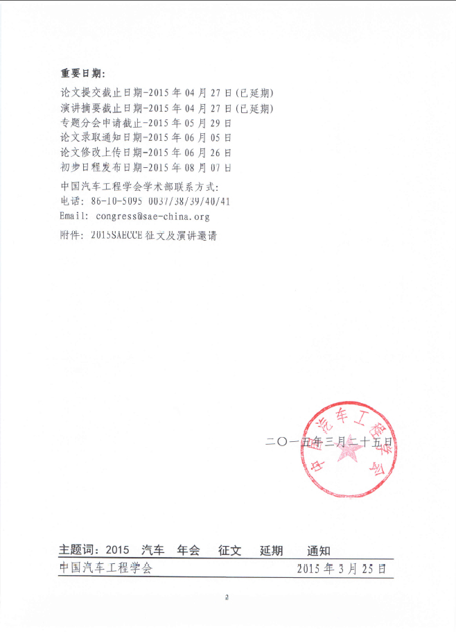 333体育