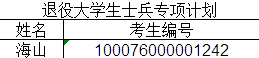 333体育