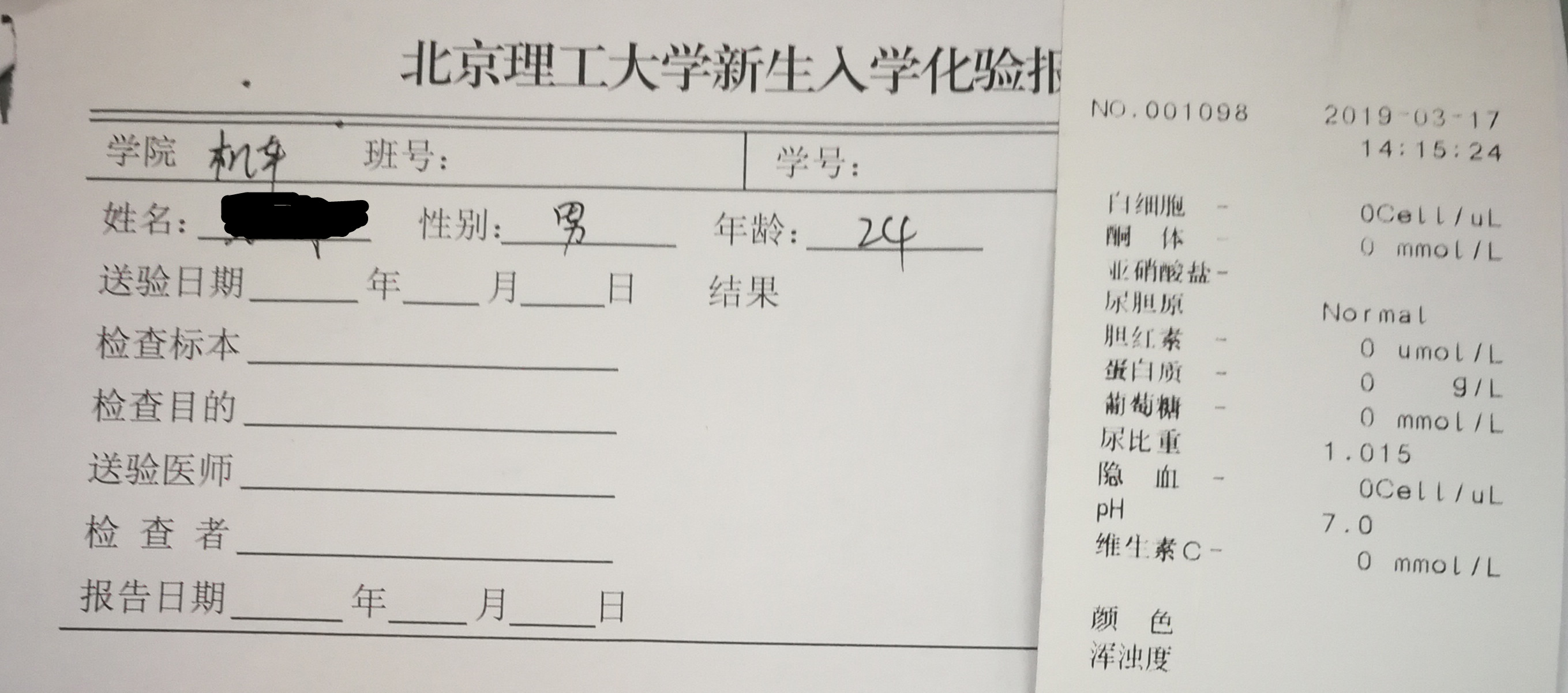 333体育