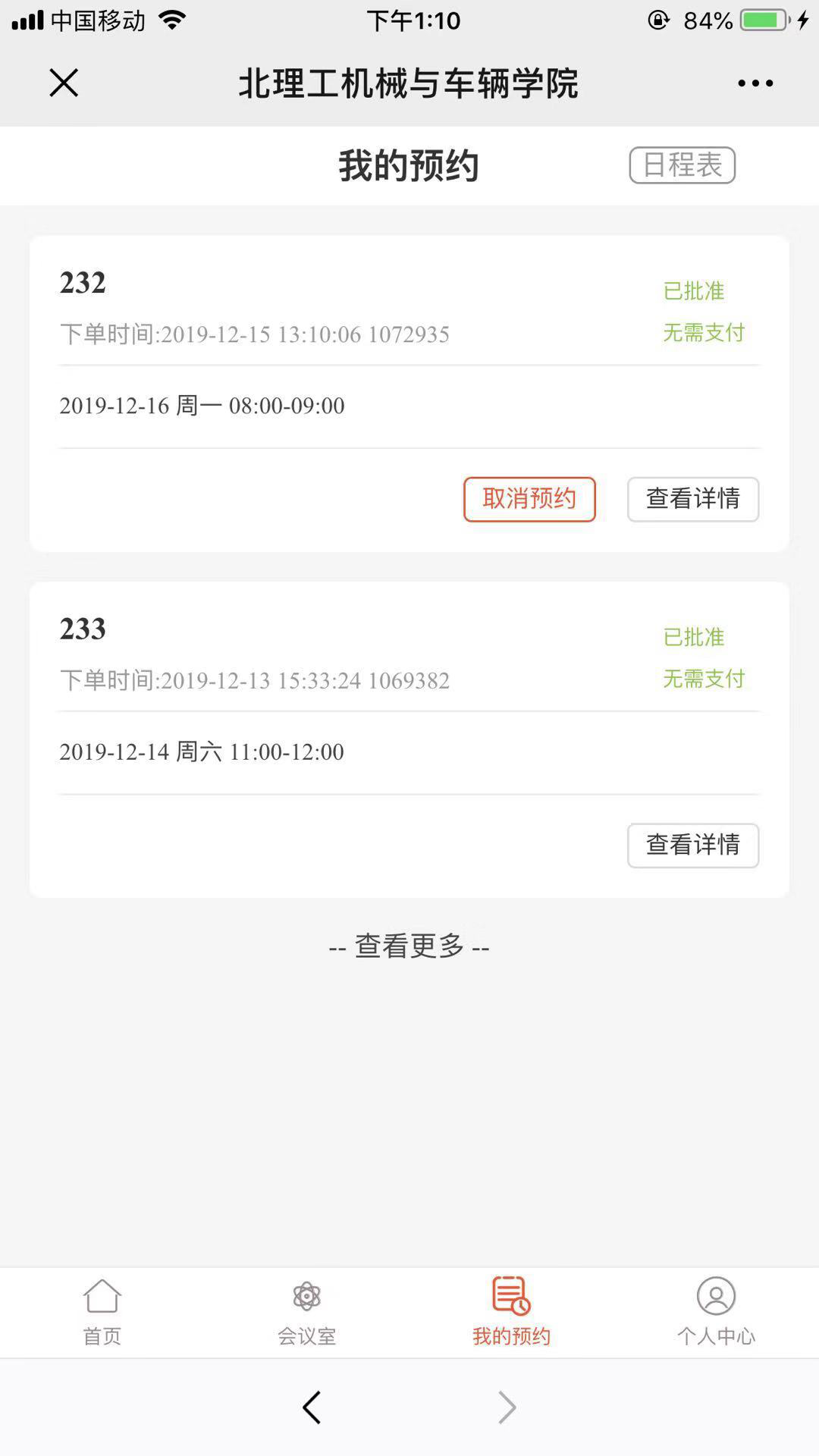 333体育