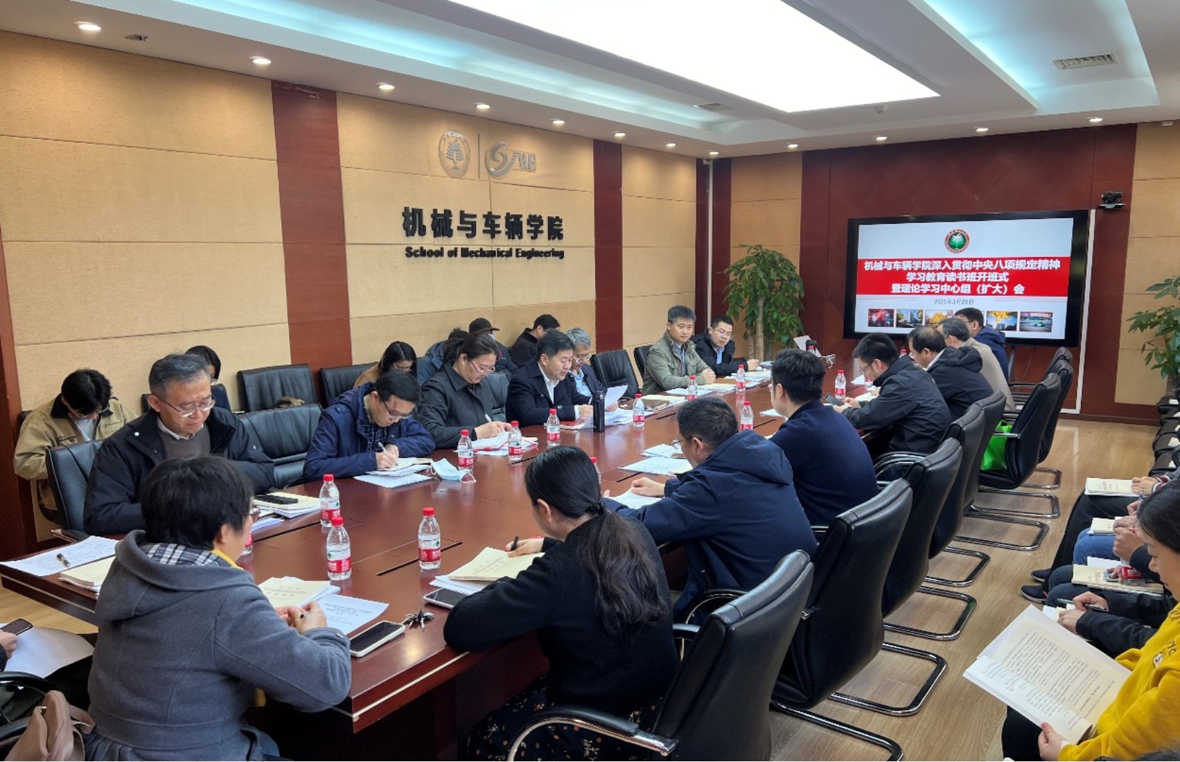 333体育-在线体育投注-高赔率体育竞猜平台党委深入贯彻中央八项规定精神学习教育读书班开班